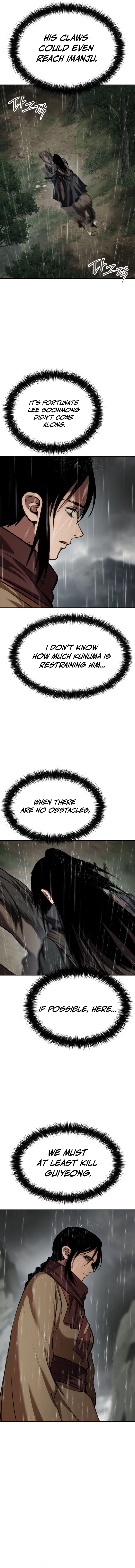 informer Chapter 76 Page 7