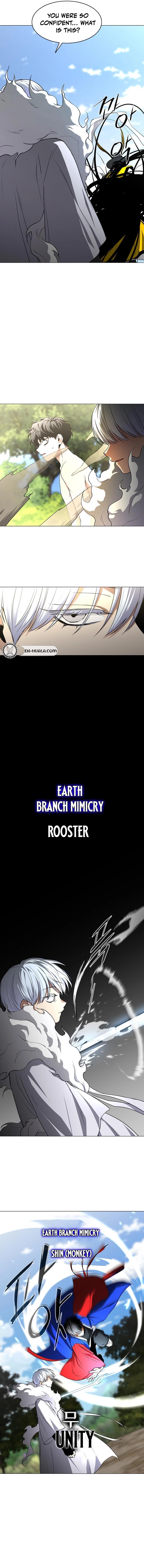 Jakdu Chapter 81 Page 14