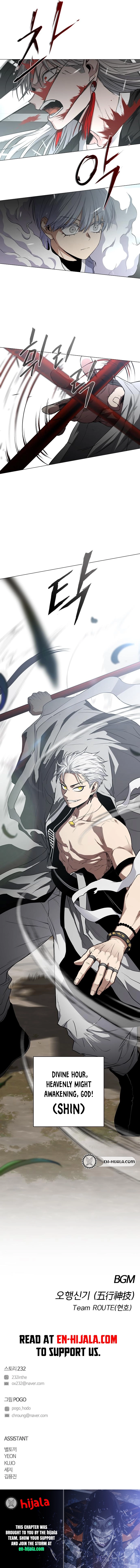 Jakdu Chapter 81 Page 19