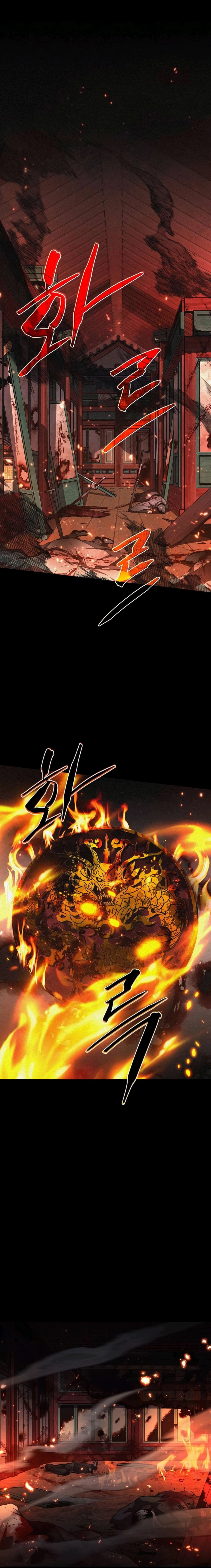 Jakdu Chapter 85 - The Root of Evil Page 23