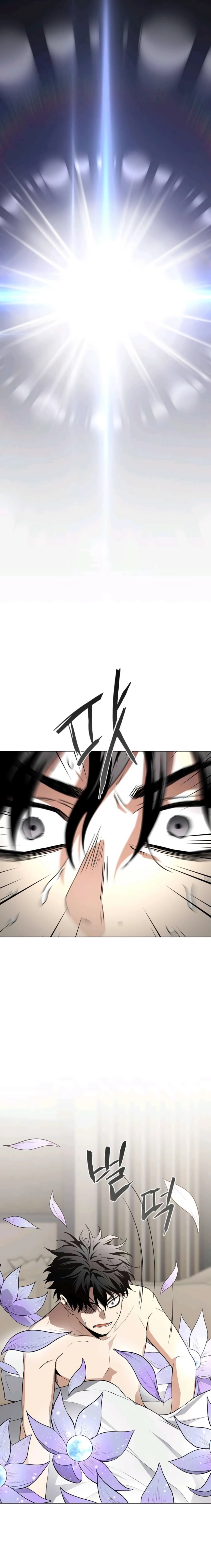 Jakdu Chapter 85 - The Root of Evil Page 26