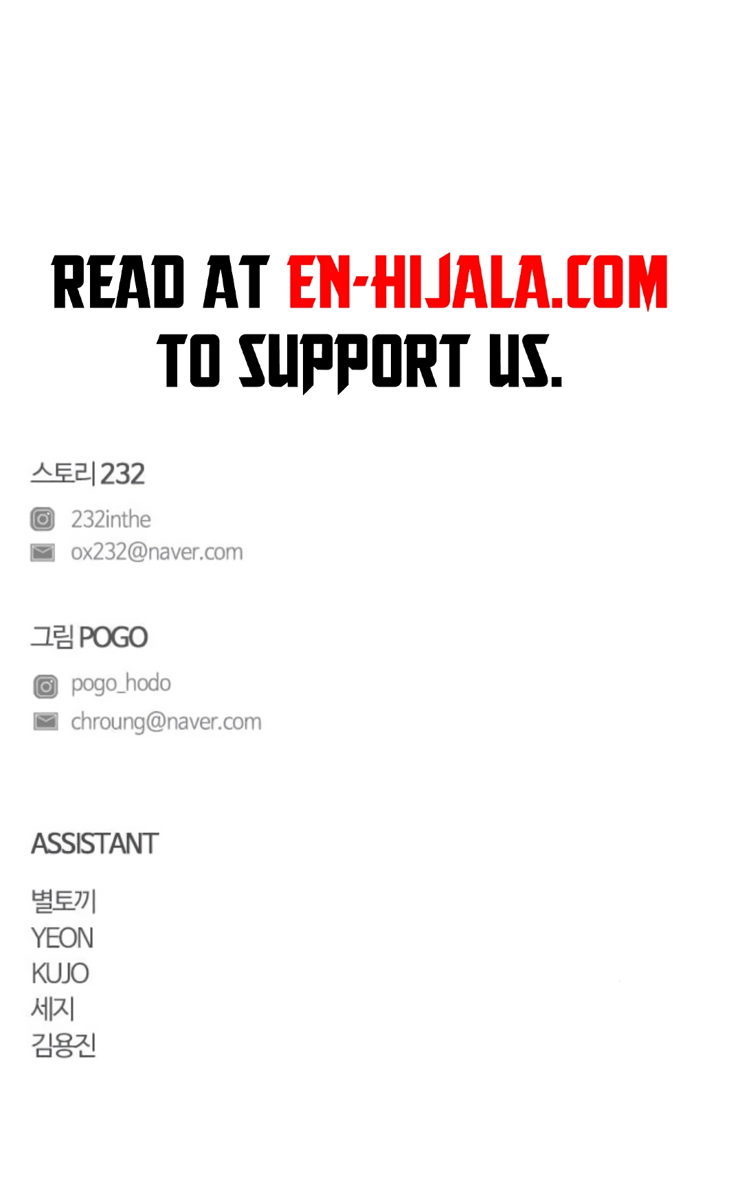 Jakdu Chapter 85 - The Root of Evil Page 28