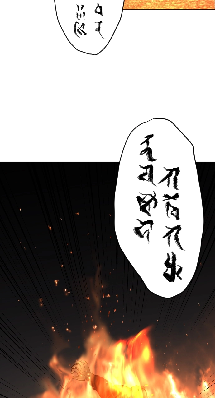Jakdu Chapter 4 Page 7