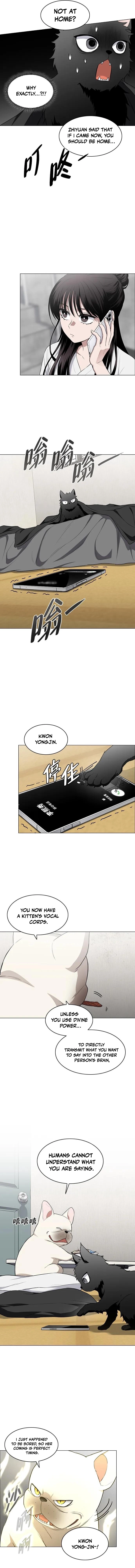 Jakdu Chapter 75 – 75 Page 7