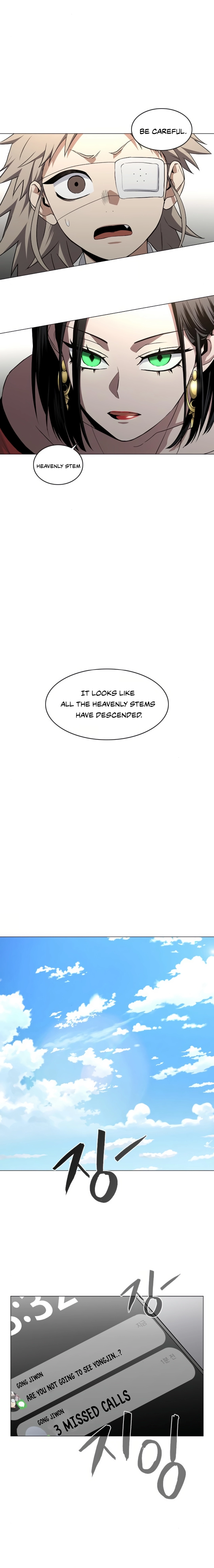 Jakdu Chapter 71 – 71 Page 21