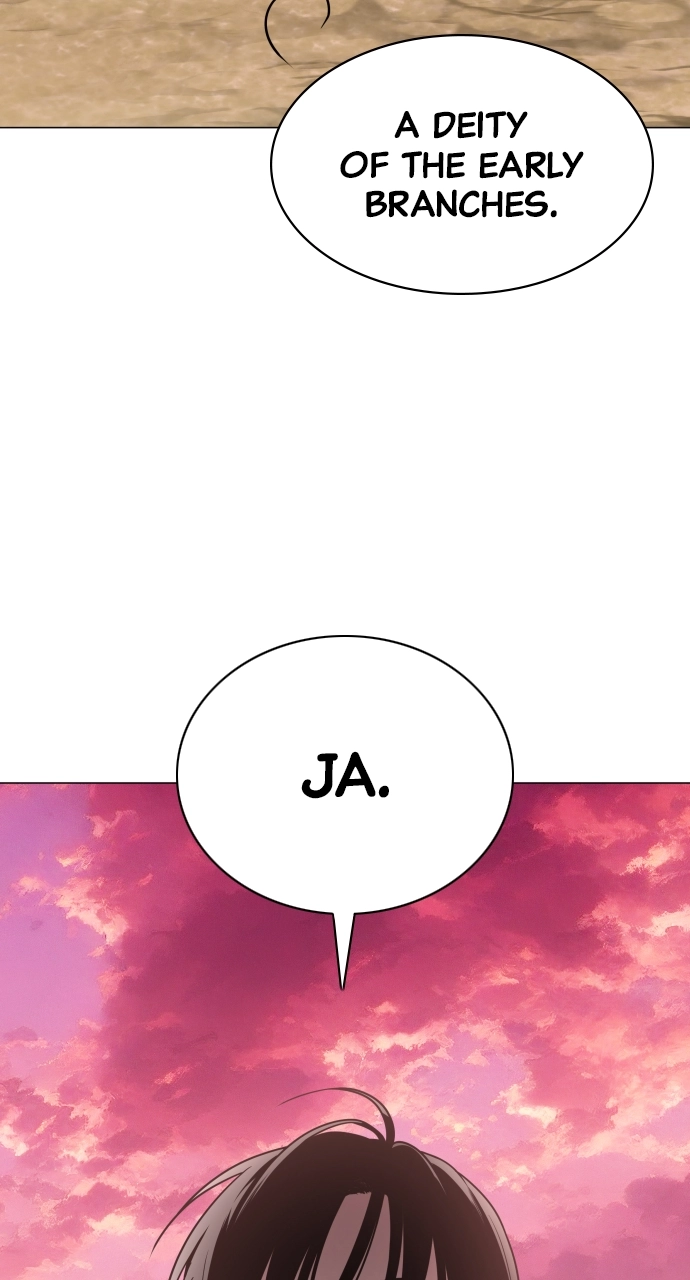 Jakdu Chapter 17 Page 12
