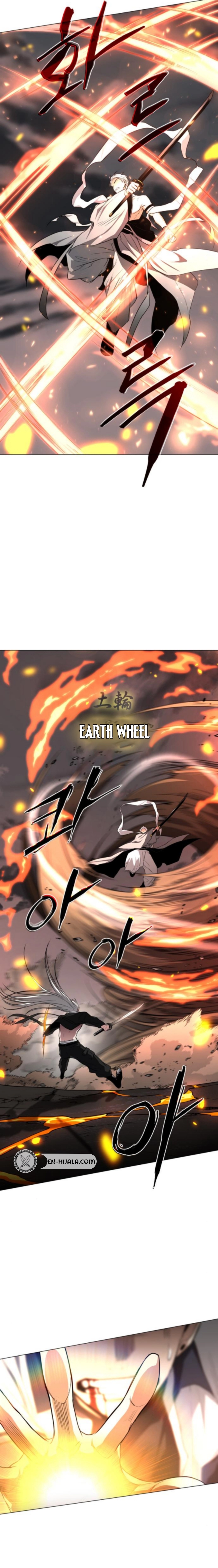 Jakdu Chapter 82 - Hour of Shin Page 24