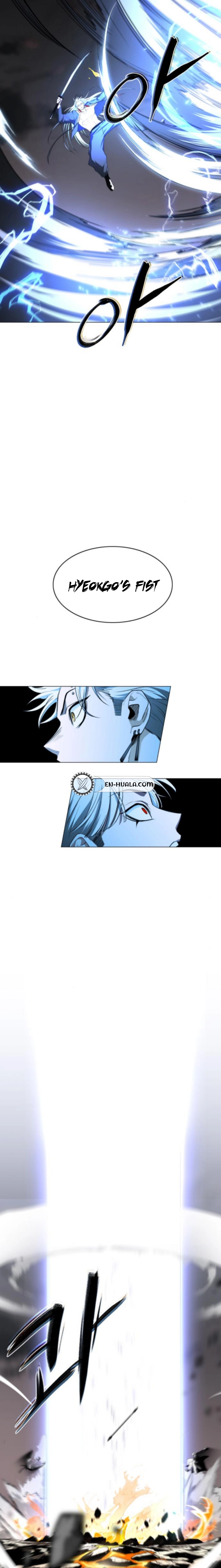 Jakdu Chapter 82 - Hour of Shin Page 28