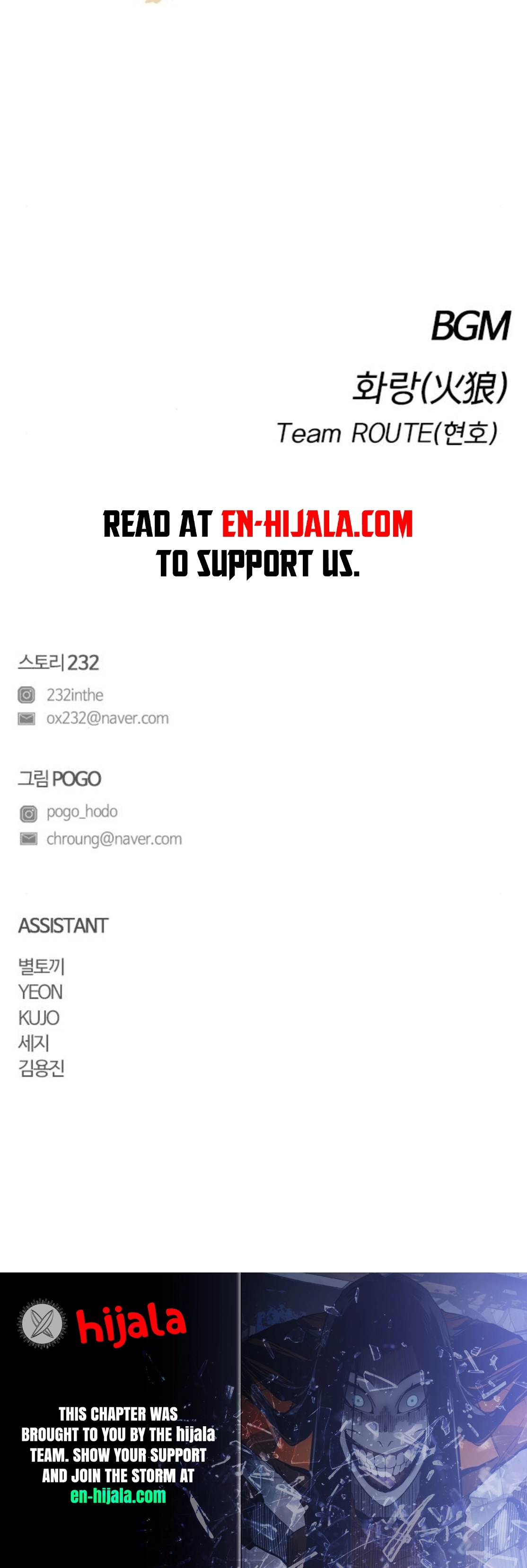 Jakdu Chapter 82 - Hour of Shin Page 31