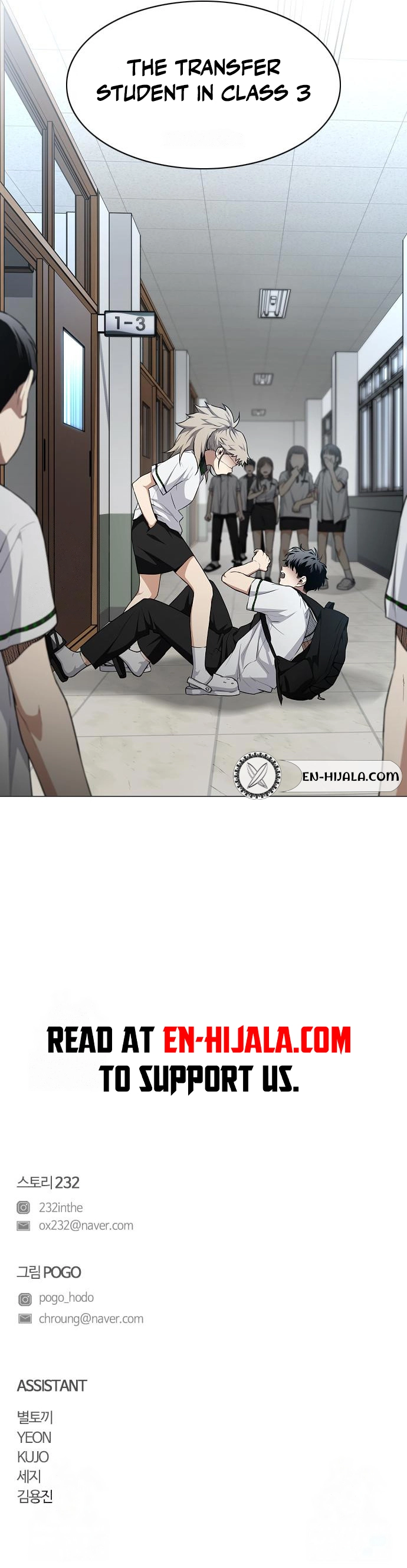 Jakdu Chapter 61 – 61 Page 16