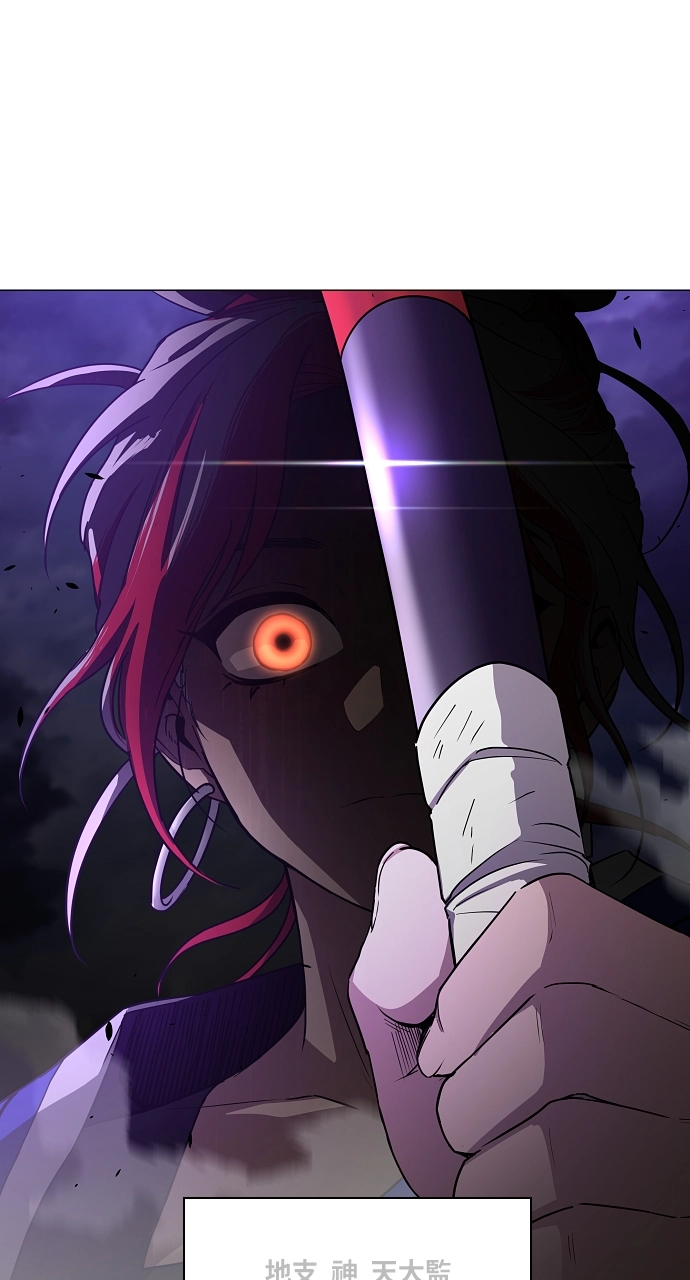 Jakdu Chapter 35 Page 33