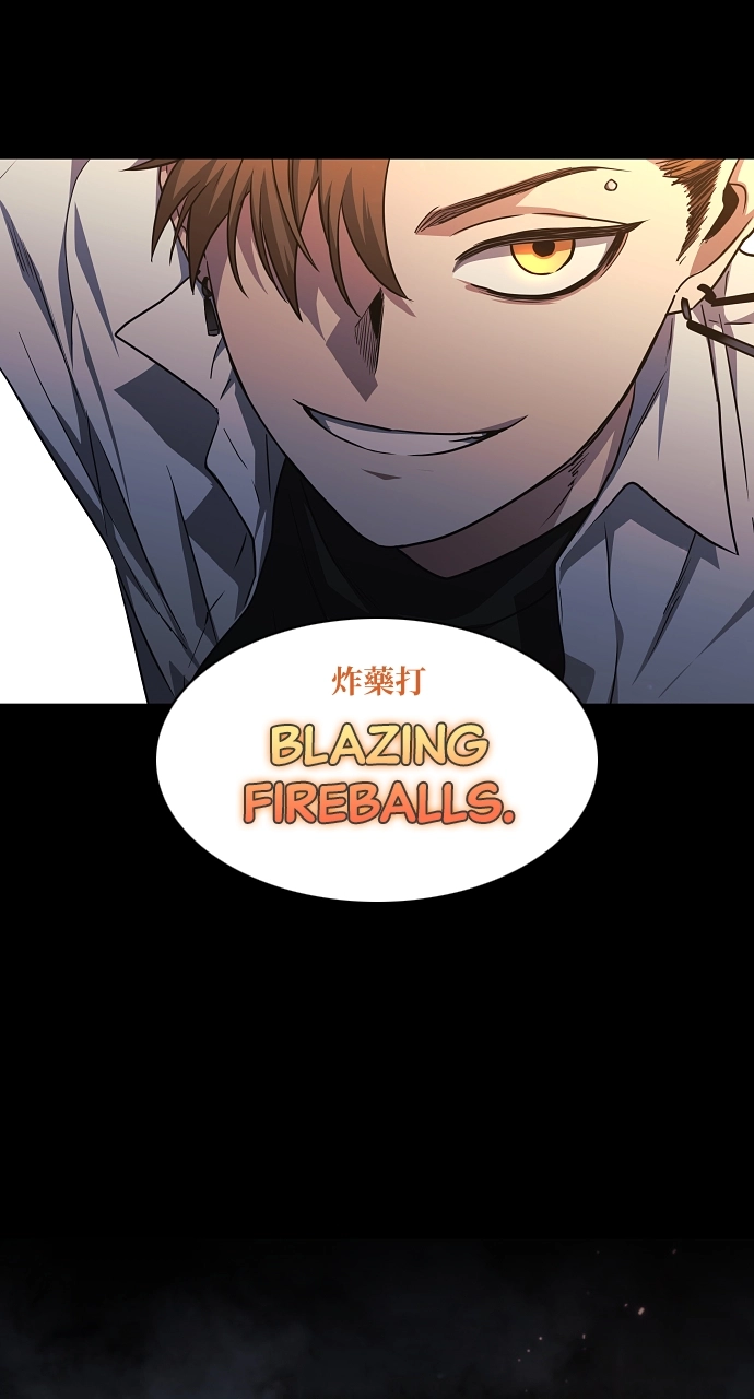 Jakdu Chapter 35 Page 110