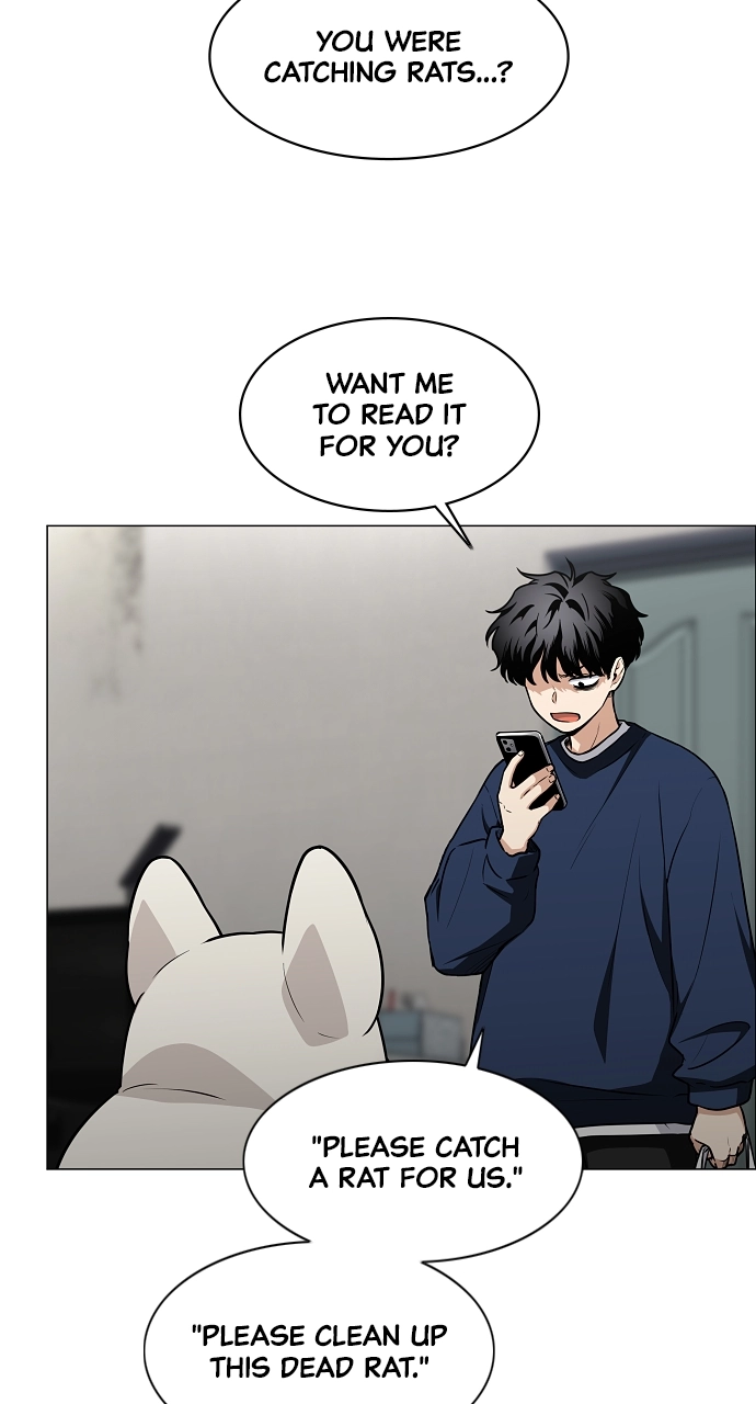 Jakdu Chapter 49 Page 12