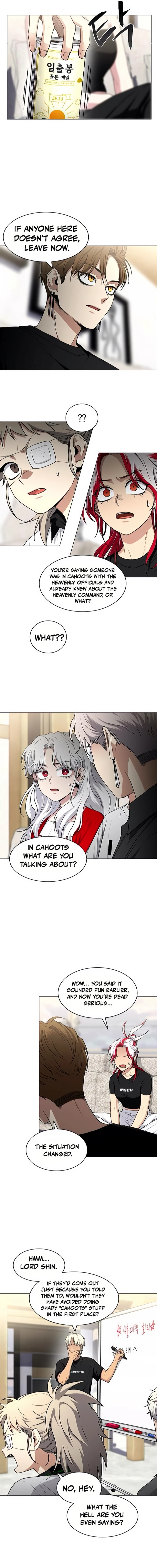 Jakdu Chapter 87 - 87 Page 7