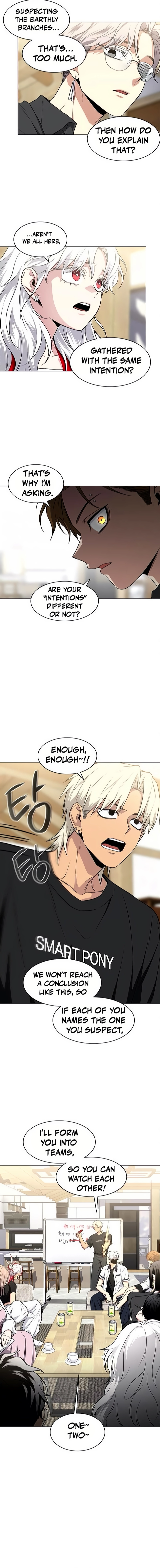 Jakdu Chapter 87 - 87 Page 11