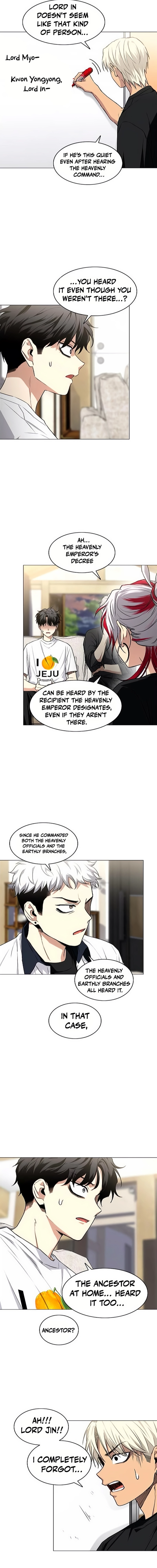 Jakdu Chapter 87 - 87 Page 15