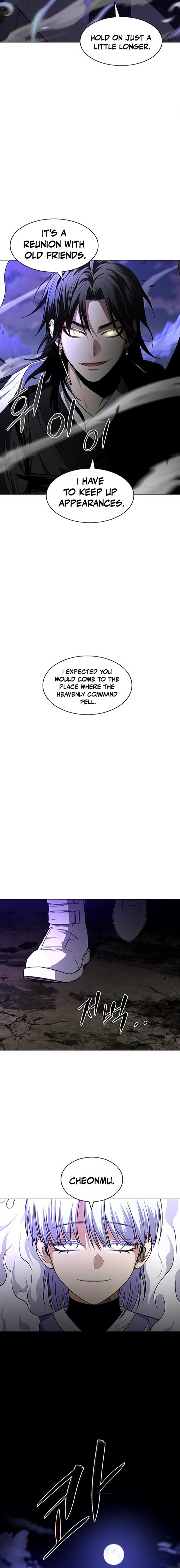 Jakdu Chapter 87 - 87 Page 18