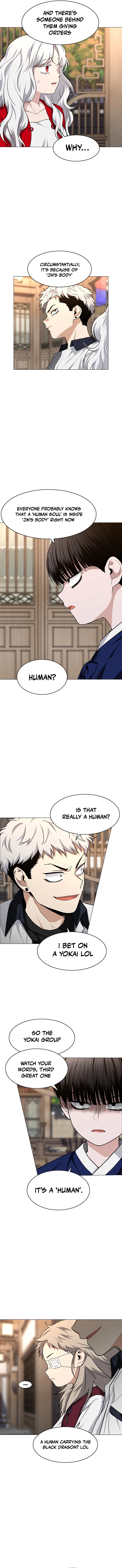 Jakdu Chapter 56 - Gathering of the Supporters Page 11