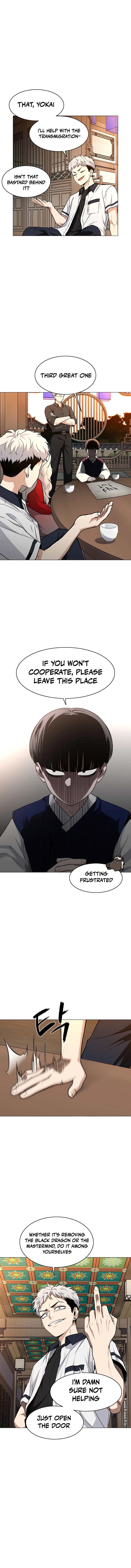 Jakdu Chapter 56 - Gathering of the Supporters Page 15