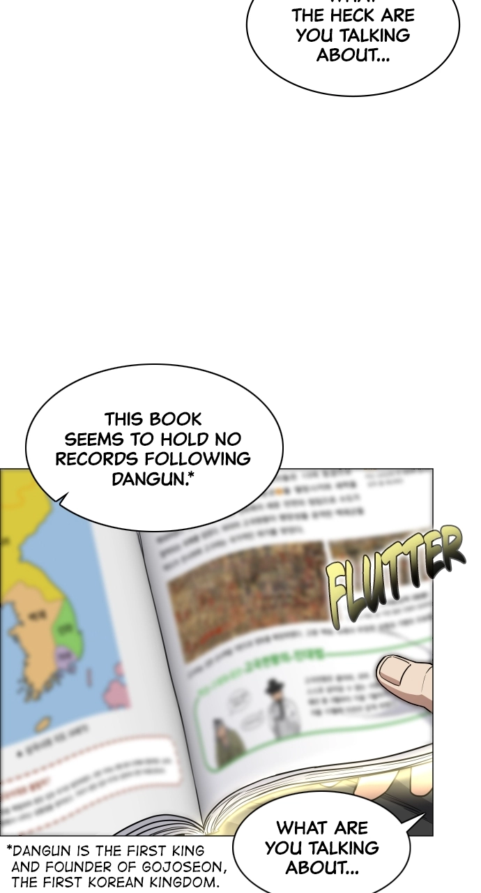 Jakdu Chapter 25 Page 27