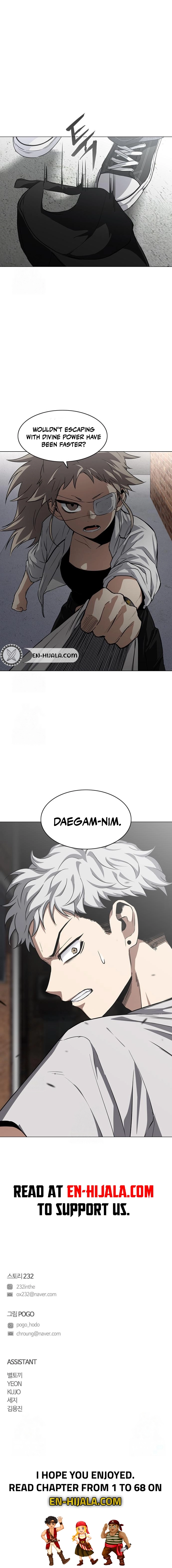 Jakdu Chapter 68 Page 15