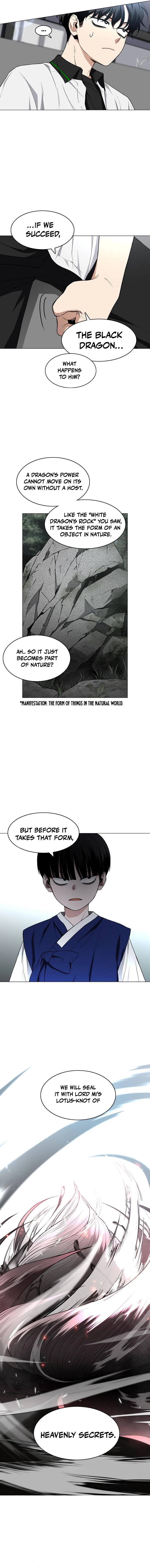 Jakdu Chapter 78 - 78 Page 7