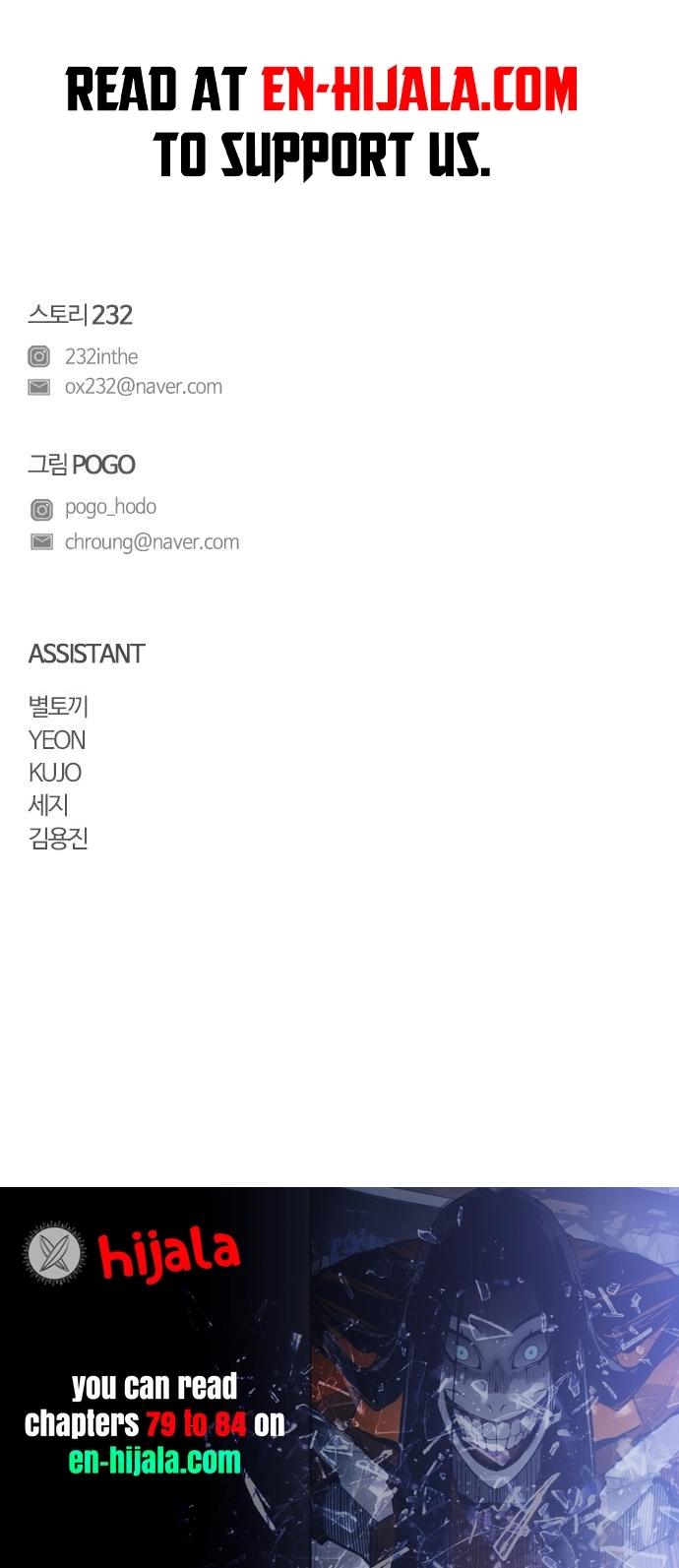 Jakdu Chapter 78 - 78 Page 18