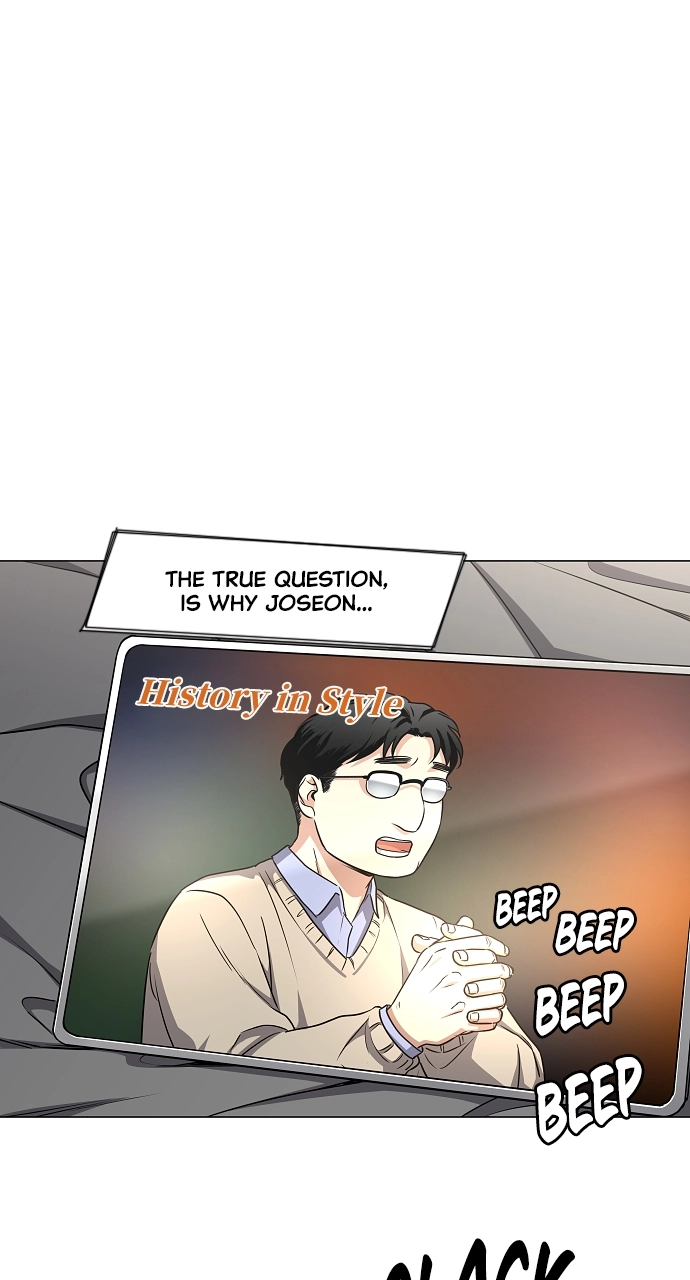 Jakdu Chapter 39 Page 17