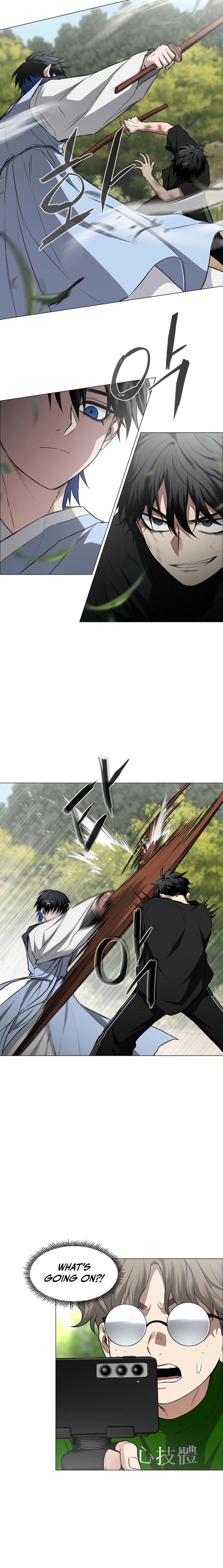 Jakdu Chapter 73 - 73 Page 8