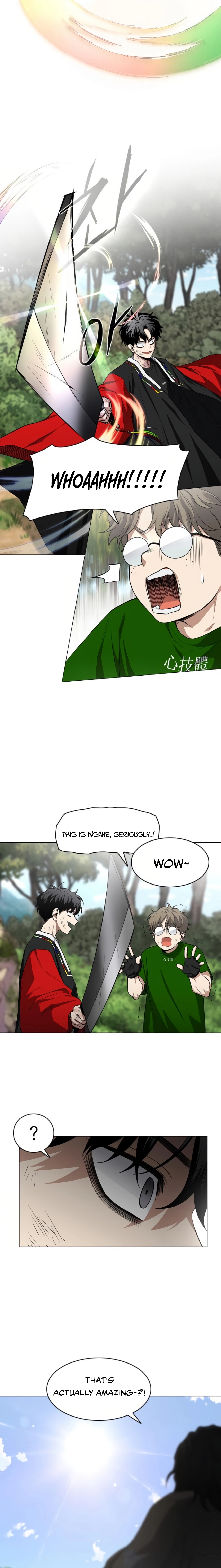 Jakdu Chapter 73 - 73 Page 24