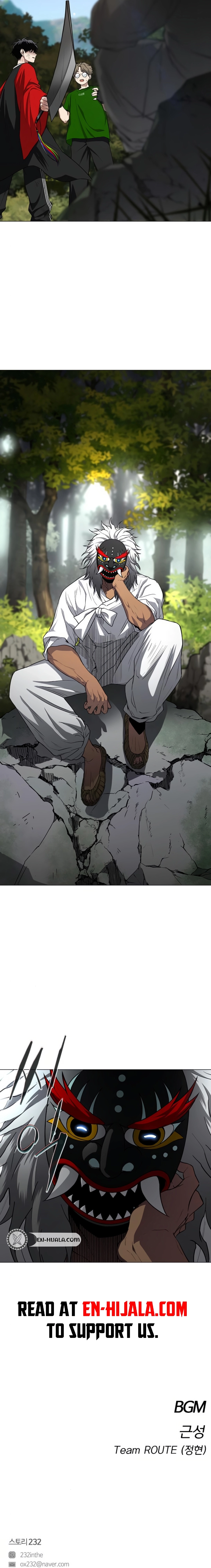 Jakdu Chapter 73 - 73 Page 25