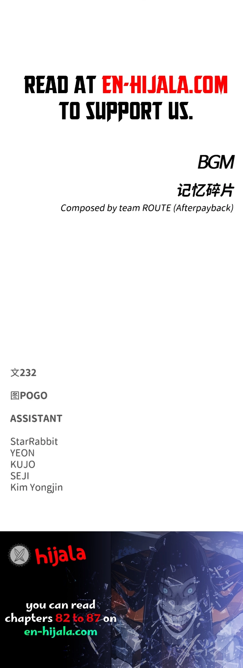 Jakdu Chapter 90 -  Fragment Page 22