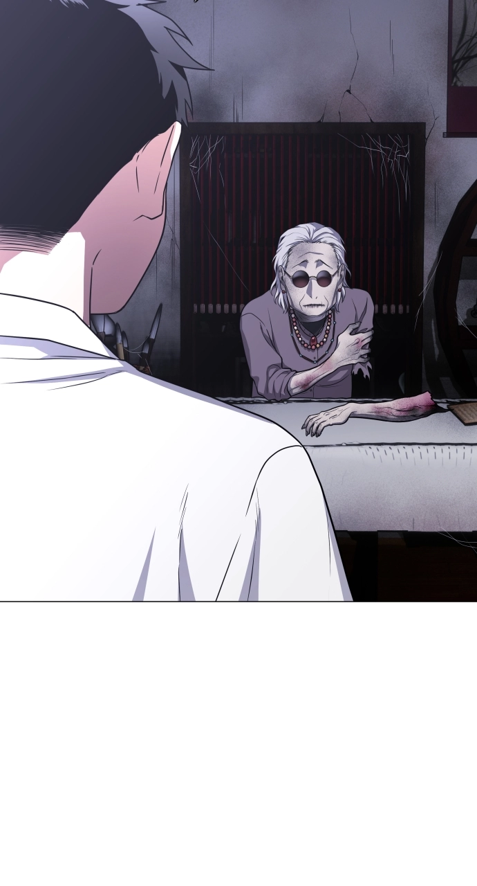 Jakdu Chapter 26 Page 79