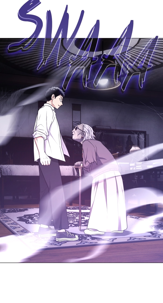 Jakdu Chapter 26 Page 106