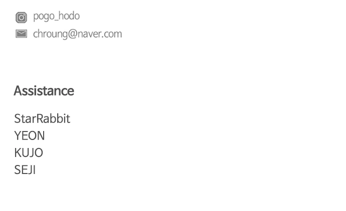 Jakdu Chapter 26 Page 111