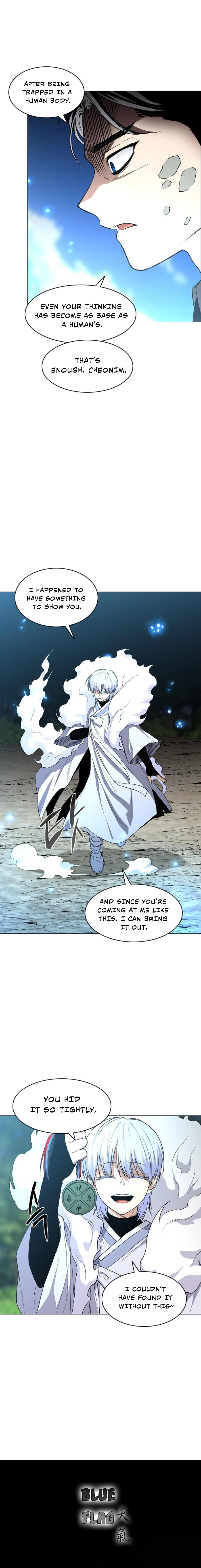 Jakdu Chapter 84 - Ashen Sky Page 9