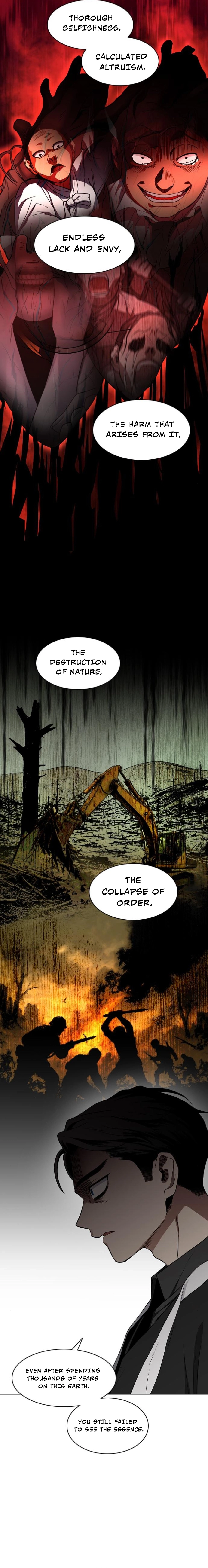 Jakdu Chapter 84 - Ashen Sky Page 14