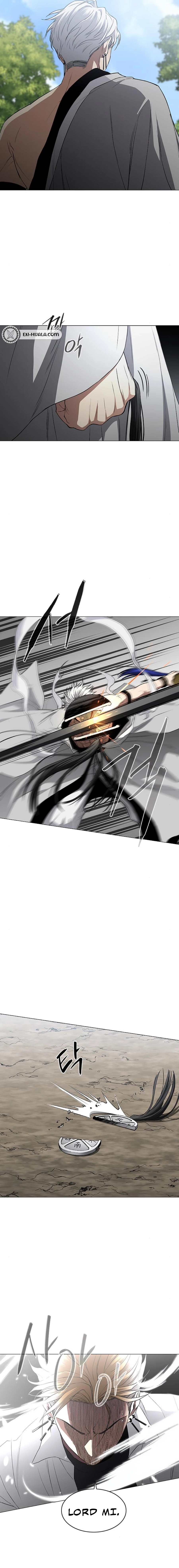 Jakdu Chapter 84 - Ashen Sky Page 21