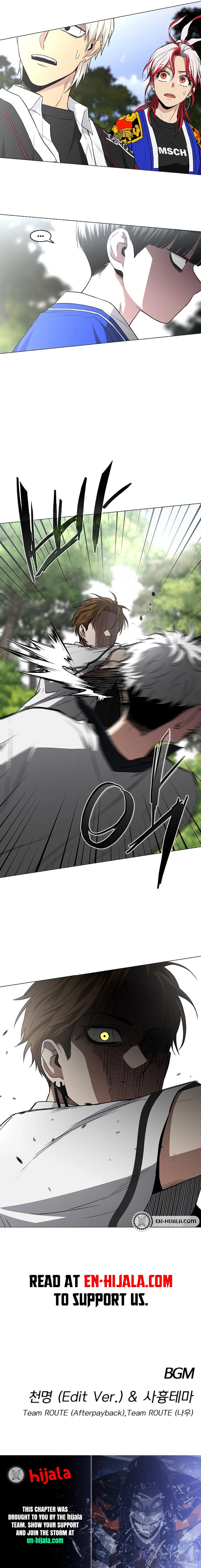 Jakdu Chapter 84 - Ashen Sky Page 22