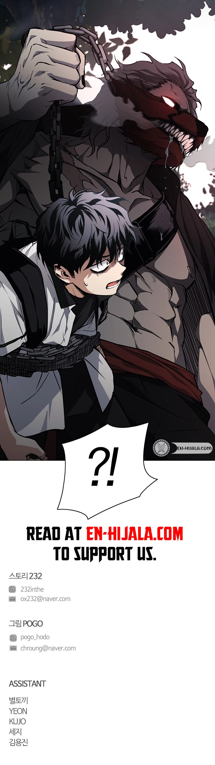 Jakdu Chapter 51 - Baekryongsan (1) Page 16