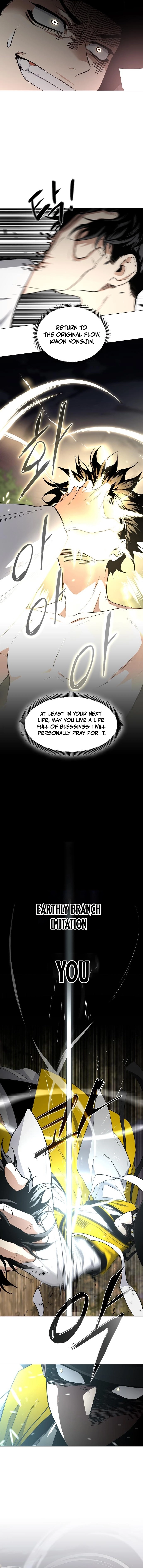 Jakdu Chapter 79 - 79 Page 7