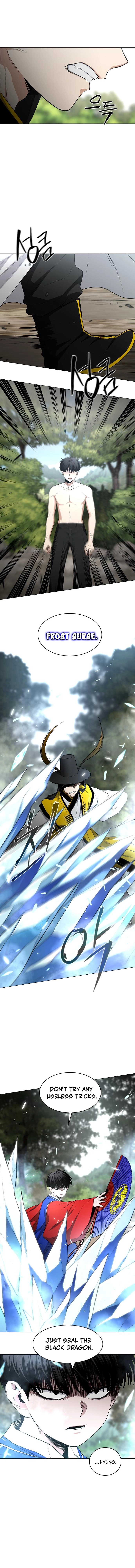 Jakdu Chapter 79 - 79 Page 15