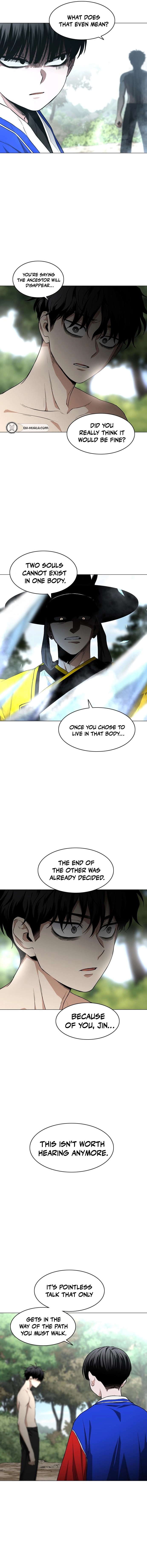 Jakdu Chapter 79 - 79 Page 16