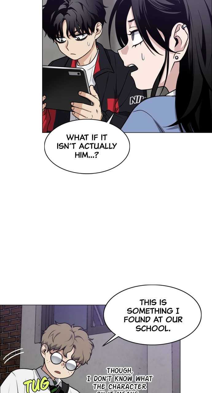 Jakdu Chapter 27 Page 7