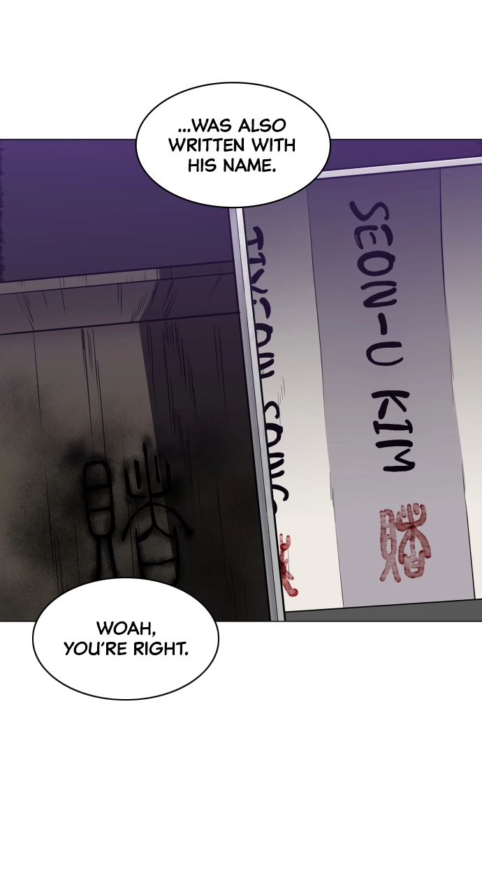 Jakdu Chapter 27 Page 9