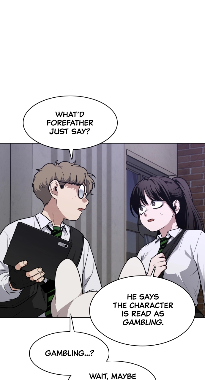 Jakdu Chapter 27 Page 11