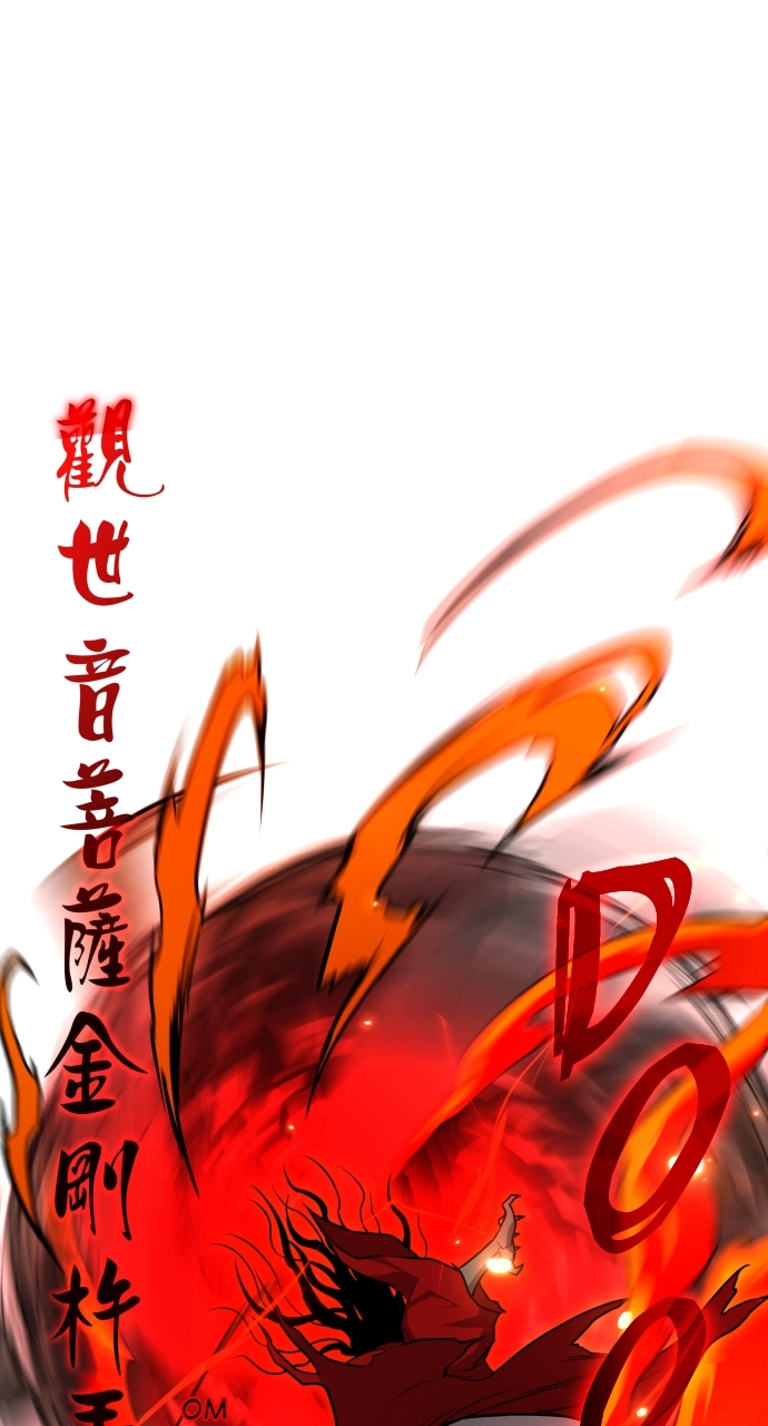 Jakdu Chapter 16 Page 62
