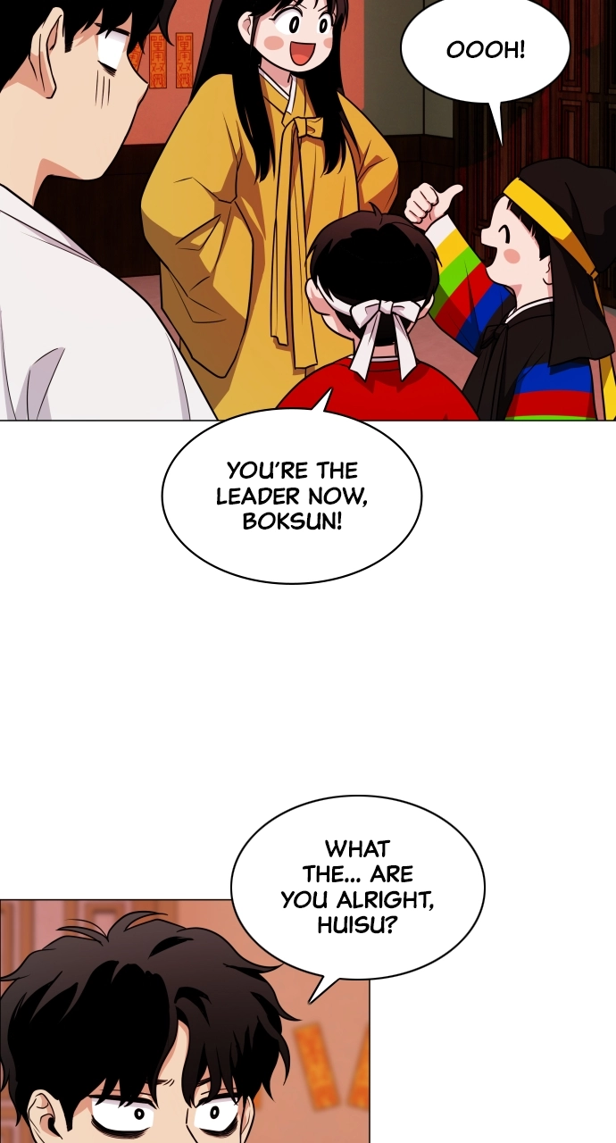 Jakdu Chapter 11 Page 16