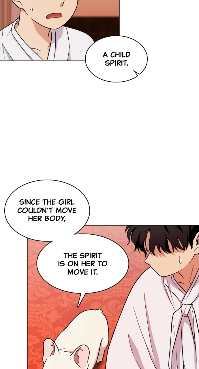 Jakdu Chapter 11 Page 17