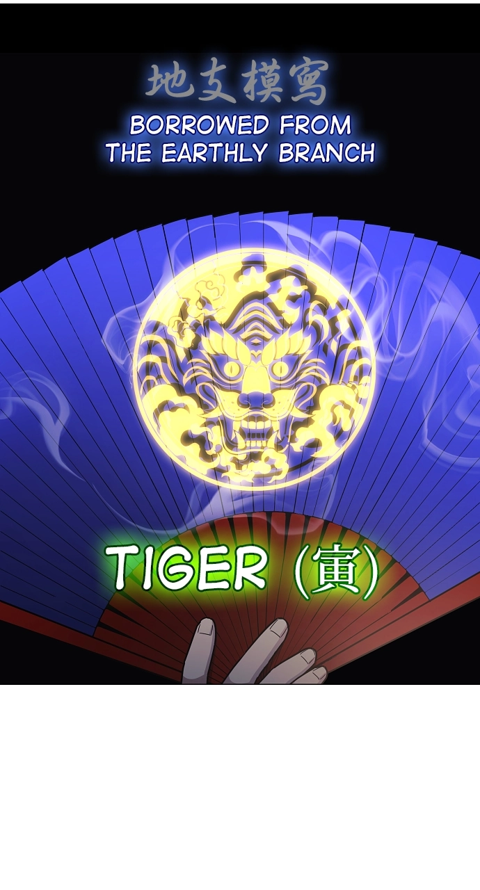 Jakdu Chapter 43 Page 12